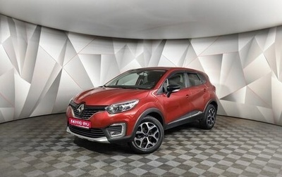 Renault Kaptur I рестайлинг, 2018 год, 1 419 000 рублей, 1 фотография