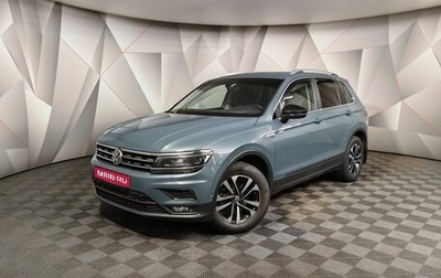 Volkswagen Tiguan II, 2019 год, 2 125 000 рублей, 1 фотография