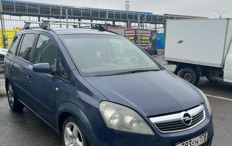 Opel Zafira B, 2007 год, 477 000 рублей, 1 фотография