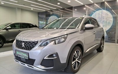 Peugeot 3008 II, 2019 год, 1 900 000 рублей, 1 фотография