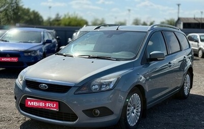 Ford Focus II рестайлинг, 2010 год, 699 000 рублей, 1 фотография