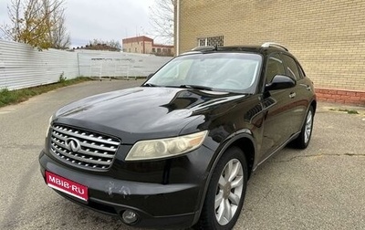 Infiniti FX I, 2004 год, 610 000 рублей, 1 фотография