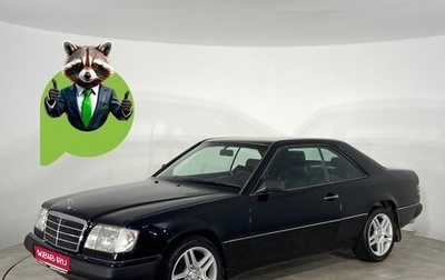 Mercedes-Benz W124, 1992 год, 550 000 рублей, 1 фотография