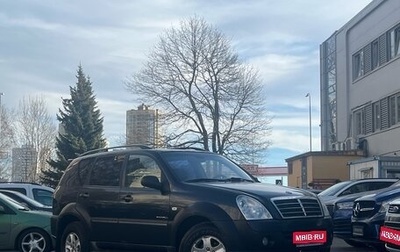 SsangYong Rexton III, 2008 год, 519 000 рублей, 1 фотография