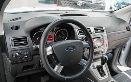 Ford Kuga III, 2012 год, 1 149 000 рублей, 8 фотография