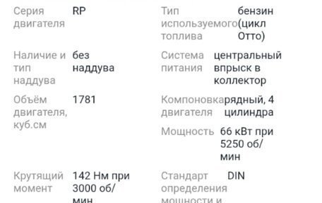Volkswagen Jetta III, 1991 год, 135 000 рублей, 14 фотография
