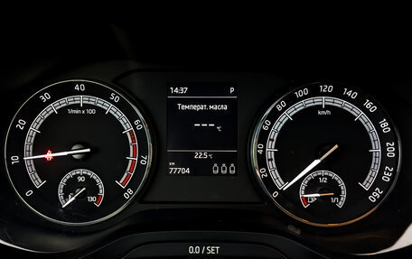 Skoda Karoq I, 2021 год, 2 590 000 рублей, 13 фотография