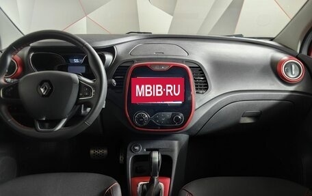 Renault Kaptur I рестайлинг, 2018 год, 1 419 000 рублей, 11 фотография