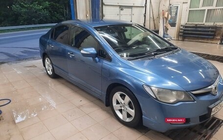 Honda Civic VIII, 2008 год, 730 000 рублей, 7 фотография