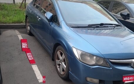 Honda Civic VIII, 2008 год, 730 000 рублей, 3 фотография