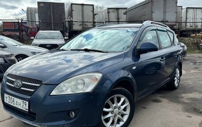 KIA cee'd I рестайлинг, 2008 год, 399 000 рублей, 1 фотография