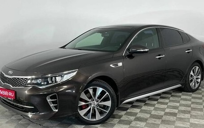 KIA Optima IV, 2016 год, 1 960 000 рублей, 1 фотография