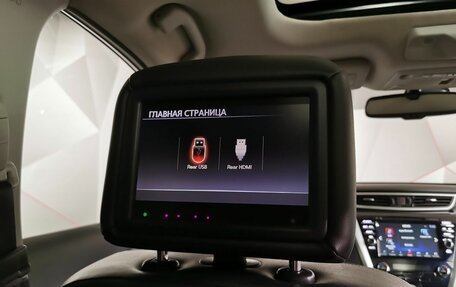 Nissan Murano, 2018 год, 2 790 000 рублей, 18 фотография
