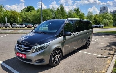 Mercedes-Benz V-Класс, 2019 год, 8 000 000 рублей, 1 фотография