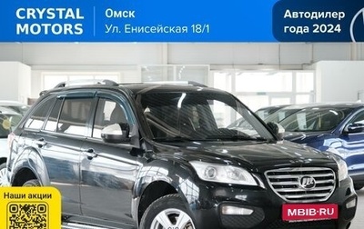 Lifan X60 I рестайлинг, 2015 год, 839 000 рублей, 1 фотография