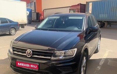 Volkswagen Tiguan II, 2017 год, 2 480 000 рублей, 1 фотография