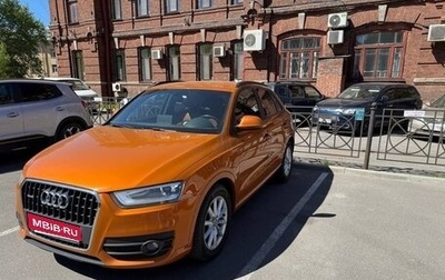 Audi Q3, 2013 год, 1 849 999 рублей, 1 фотография