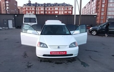 Honda Civic VII, 2002 год, 360 000 рублей, 1 фотография