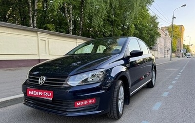 Volkswagen Polo VI (EU Market), 2015 год, 1 075 000 рублей, 1 фотография