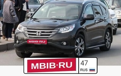 Honda CR-V IV, 2013 год, 1 900 000 рублей, 1 фотография