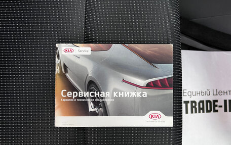 KIA Sportage IV рестайлинг, 2017 год, 2 045 000 рублей, 25 фотография
