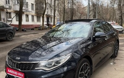 KIA Optima IV, 2019 год, 2 100 000 рублей, 1 фотография