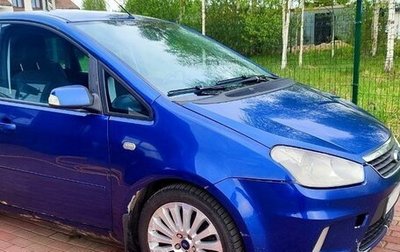 Ford C-MAX I рестайлинг, 2008 год, 450 000 рублей, 1 фотография