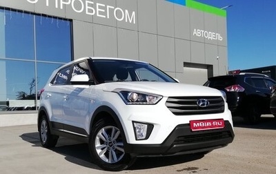 Hyundai Creta I рестайлинг, 2019 год, 1 665 000 рублей, 1 фотография