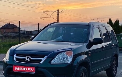 Honda CR-V II рестайлинг, 2002 год, 849 990 рублей, 1 фотография
