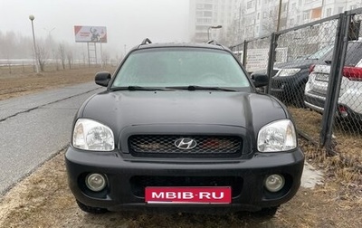 Hyundai Santa Fe III рестайлинг, 2003 год, 500 000 рублей, 1 фотография