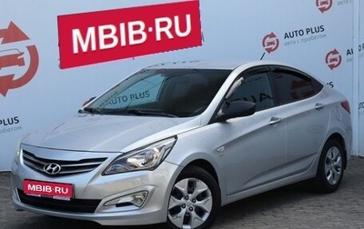 Hyundai Solaris II рестайлинг, 2014 год, 985 000 рублей, 1 фотография