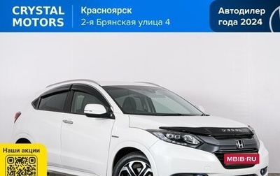 Honda Vezel, 2015 год, 1 749 000 рублей, 1 фотография