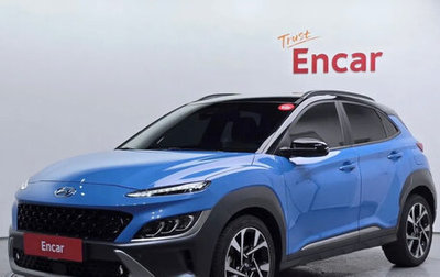 Hyundai Kona I, 2020 год, 2 155 000 рублей, 1 фотография