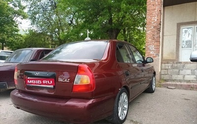 Hyundai Accent III, 2007 год, 320 000 рублей, 1 фотография