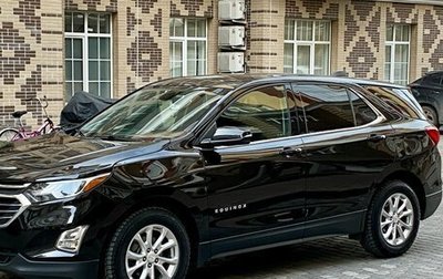 Chevrolet Equinox III, 2019 год, 1 790 000 рублей, 1 фотография
