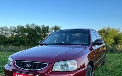 Hyundai Accent II, 2006 год, 450 000 рублей, 1 фотография