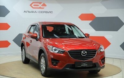 Mazda CX-5 II, 2017 год, 2 250 000 рублей, 1 фотография