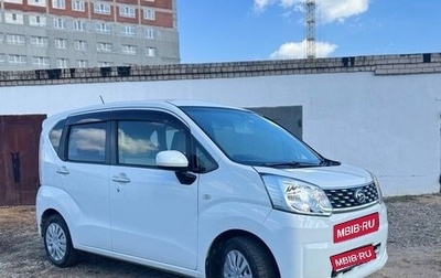 Daihatsu Move VI рестайлинг, 2016 год, 709 000 рублей, 1 фотография