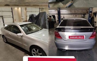 Mercedes-Benz C-Класс, 2001 год, 400 000 рублей, 1 фотография