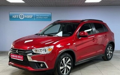 Mitsubishi ASX I рестайлинг, 2018 год, 1 938 000 рублей, 1 фотография