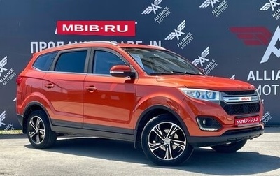 Lifan Myway, 2018 год, 1 050 000 рублей, 1 фотография