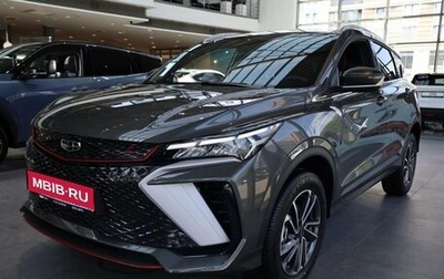 Geely Coolray I, 2024 год, 2 794 990 рублей, 1 фотография