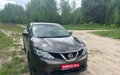 Nissan Qashqai, 2014 год, 1 480 000 рублей, 1 фотография