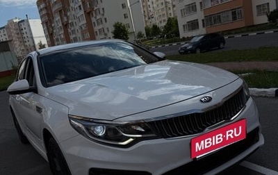 KIA Optima IV, 2019 год, 1 950 000 рублей, 1 фотография