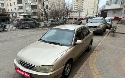 KIA Spectra II (LD), 2007 год, 200 000 рублей, 1 фотография