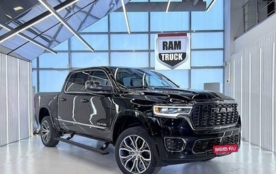 Rambler 1500, 2025 год, 11 899 999 рублей, 1 фотография