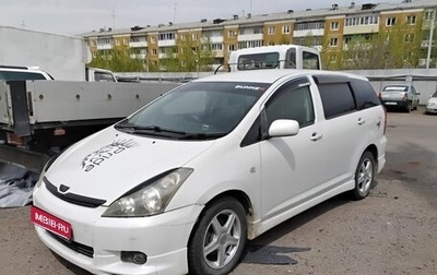 Toyota Wish II, 2003 год, 597 000 рублей, 1 фотография
