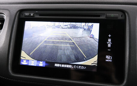 Honda Vezel, 2015 год, 1 749 000 рублей, 15 фотография