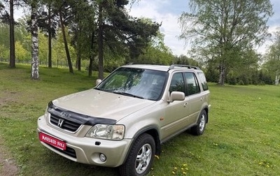 Honda CR-V IV, 1998 год, 490 000 рублей, 1 фотография