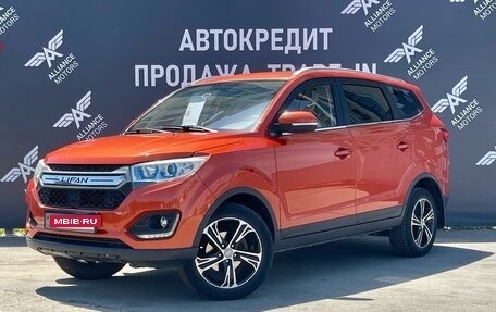 Lifan Myway, 2018 год, 1 050 000 рублей, 3 фотография